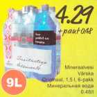Магазин:Säästumarket,Скидка:Минеральная вода