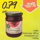 Allahindlus - 3 Min Külmsupp, 480 g