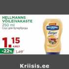 HELLMANNS
VÕILEIVAKASTE
