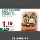 Магазин:Maksimarket,Скидка:Куриный кебаб