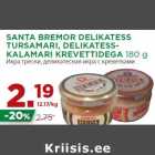 Allahindlus - SANTA BREMOR DELIKATESS
TURSAMARI, DELIKATESSKALAMARI
KREVETTIDEGA 