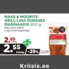 Магазин:Maksimarket, Konsum,Скидка:Мясо для гриля
в красном маринаде