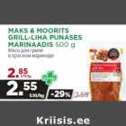 Мясо для гриля
в красном маринаде
