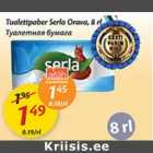 Туалетная бумага