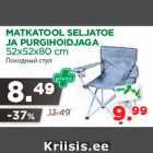 Магазин:Maksimarket,Скидка:Походный стул