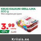 Магазин:Maksimarket,Скидка:Мясо индейки для гриля