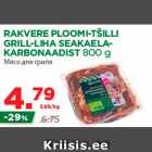 Allahindlus - RAKVERE PLOOMI-TŠILLI GRILL-LIHA SEAKAELAKARBONAADIST 800 g