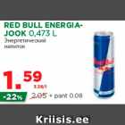 Allahindlus - RED BULL ENERGIAJOOK 0,473 L