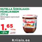 Магазин:Maksimarket, Konsum,Скидка:Шоколадно-ореховый крем