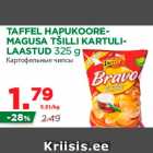 Магазин:Maksimarket, Konsum,Скидка:Картофельные чипсы