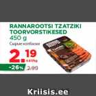 RANNAROOTSI TZATZIKI TOORVORSTIKESED 450 g