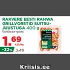 RAKVERE EESTI RAHWA GRILLVORSTID SUITSUJUUSTUGA 400 g