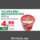 Магазин:Maksimarket, Konsum, AjaO,Скидка:Шашлык из бройлера