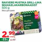 Allahindlus - RAKVERE MUSTIKA GRILL-LIHA SEAKAELAKARBONAADIST 500 g