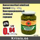 Konserveeritud rohelised
herned