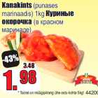 Kanakints