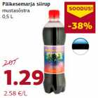 Магазин:Comarket,Скидка:Ягодный сироп