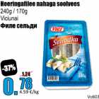 Heeringafilee nahaga soolvees
