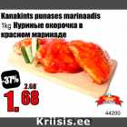Магазин:Grossi,Скидка:Куриные окорочка в красном маринаде