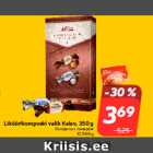 Магазин:Hüper Rimi, Rimi, Mini Rimi,Скидка:Конфеты с ликером