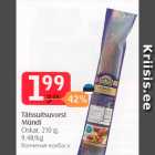 Копченая колбаса