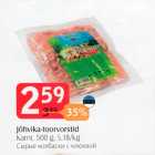 Сырые колбаски с клюквой