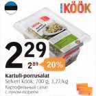 Kartuli-porrusalat