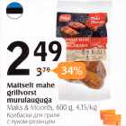 Maitselt mahe grillvorst murulauguga
