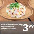 Картофельный
салат с колбасой