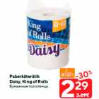 Paberkäterätik
Daisy, King of Rolls
