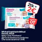 Niisked beebisalvrätikud
Favorit, 80 tk

