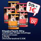 Allahindlus - Kiisueine Favorit, 100 g

