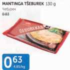 Магазин:Maksimarket,Скидка:ЧЕБУРЕК