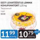 Allahindlus - EESTI LEIVATÖÖSTUS LEMMIK KOHUPIIMATORT 1,25 kg