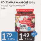 Магазин:Maksimarket, Konsum,Скидка:БОРЩ С КУРИНЫМ МЯСОМ