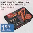 MAKS&MOORITS PÜHAJÄRVE TOORVORSTIKESED 450 G