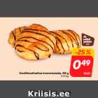 Кремовые
булочки со вкусом ванили, 88 г