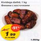Финики с косточками