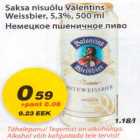 Немецкое пшеничное пиво