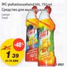 WC-puhastusvahend Hit
