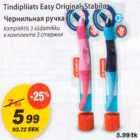 Allahindlus - Tindipliiats Easy Original Stabilo