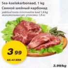 Sea-kaelakarbonaad