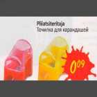 Магазин:Maxima,Скидка:Точилка для карандашей