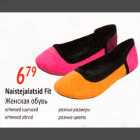 Naistejalatsid Fit