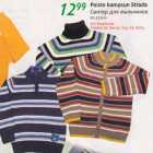 Poiste kampsun Strada 92-122 сь