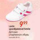 Laste spordijalatsid Smile