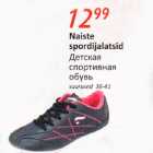 Naiste spordijalatsid