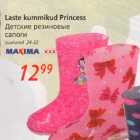 Магазин:Maxima,Скидка:Детские резиновые сапоги