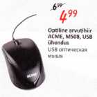Магазин:Maxima,Скидка:USB оптическая мышь