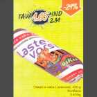 Oskari e-vaba Lastevorst, 450 g